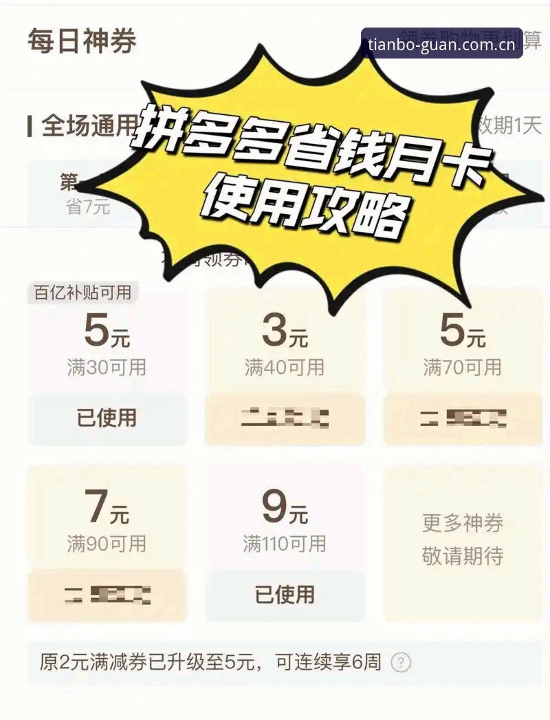 天博官网网页主站官方入口攻略：从赛程推送到版本迭代的实用详解